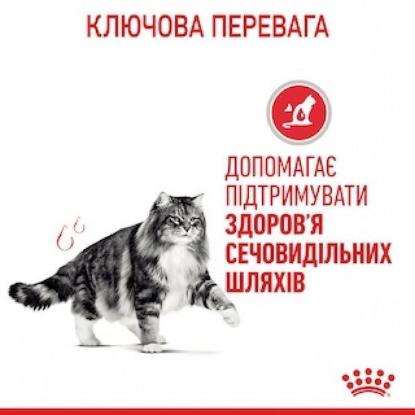 Вологий корм ROYAL CANIN URINARY CARE 85 г 41570019 фото