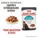 Вологий корм ROYAL CANIN URINARY CARE 85 г 41570019 фото 2