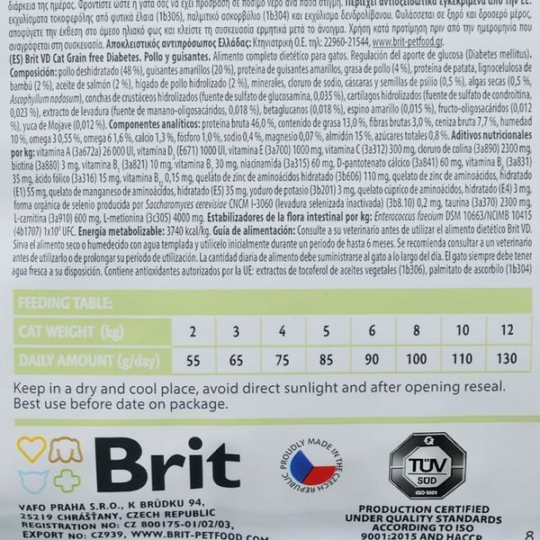 Brit GF Veterinary Diets Cat Diabets 2 kg 170969/528523 фото