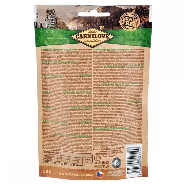 Ласощі для котів Carnilove Cat Crunchy Snack качка, малина, 50 г 100411/7199 фото
