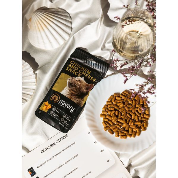Хрумкі ласощі Savory Cats Snacks Pillows Gourmand with Chicken and Cheese для дорослих вибагливих котів подушечки з куркою 31461 фото