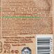 Ласощі для котів Carnilove Cat Crunchy Snack качка, малина, 50 г 100411/7199 фото 4