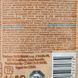 Ласощі для котів Carnilove Cat Crunchy Snack лосось, м'ята, 50 г 100410/ 527175 фото 4