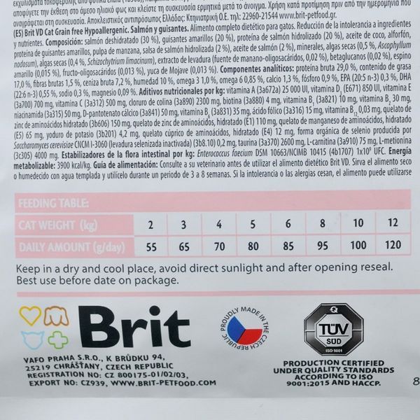 Brit GF Veterinary Diets Cat Hypoallergecnic 2 кг 170960/528370 фото