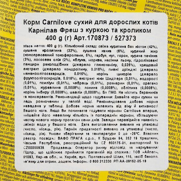 Сухий корм для дорослих котів Carnilove Fresh Chicken & Rabbit 400 г (курка та кролик) 170873/7373 фото