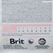 Brit GF Veterinary Diets Cat Hypoallergecnic 2 кг 170960/528370 фото 6