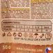 Ласощі для котів Carnilove Cat Semi Moist Snack курка, тимьян, 50 г 111376/7212 фото 3