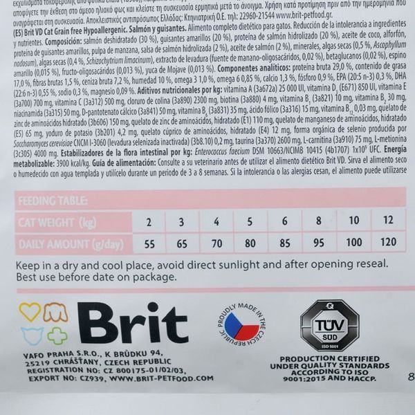 Brit GF Veterinary Diets Cat Hypoallergecnic 400 g 170961/528387 фото