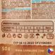 Ласощі для котів Carnilove Cat Semi Moist Snack сардина, петрушка, 50 г 111377/7236 фото 3