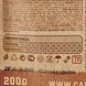 Ласощі для собак Carnilove Dog Crunchy Snack м'ясо страуса, ожина, 200 г 100406/7274 фото 3