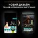 Сухий корм PRO PLAN Small&Mini Adult 1+ Sensitive Digestion для дорослих собак дрібних порід з чутливим травленням з ягням 7 кг 12392234 фото 2