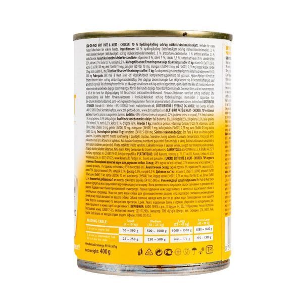 Вологий корм для собак Brit Pat&eacute; & Meat з куркою, 400 г 100073/0281 фото