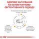 Сухий корм ROYAL CANIN URINARY S/O 1,5 кг 39010151 фото 2