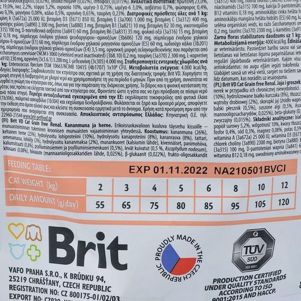 Brit GF Veterinary Diets Cat Renal 400 g 170958/528332 фото