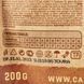 Ласощі для собак Carnilove Dog Crunchy Snack скумбрія, малина, 200 г 100409/8875 фото 3