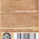 Ласощі для собак Carnilove Dog Crunchy Snack скумбрія, малина, 200 г 100409/8875 фото 4
