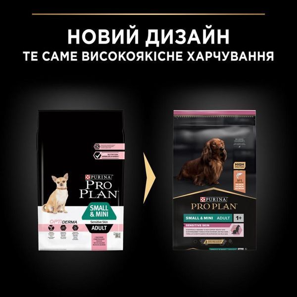 Сухий корм PRO PLAN Small&Mini Adult 1+ Sensitive Skin для дорослих собак дрібних порід з чутливою шкірою з лососем 7 кг 12392233 фото