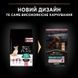 Сухий корм PRO PLAN Small&Mini Adult 1+ Sensitive Skin для дорослих собак дрібних порід з чутливою шкірою з лососем 7 кг 12392233 фото 9