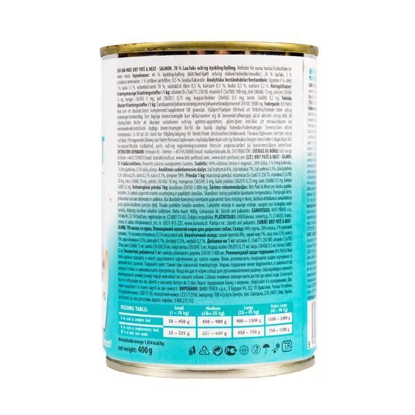 Вологий корм для собак Brit Pat&eacute; & Meat з лососем, 400 г 100071/0267 фото