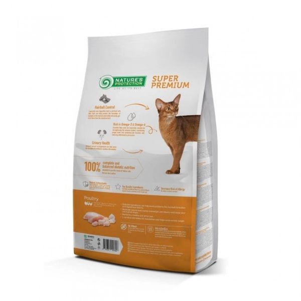 Сухий корм для дорослих котів мешкаючих у будинку Nature's Protection Indoor 7 кг NPS45765 фото