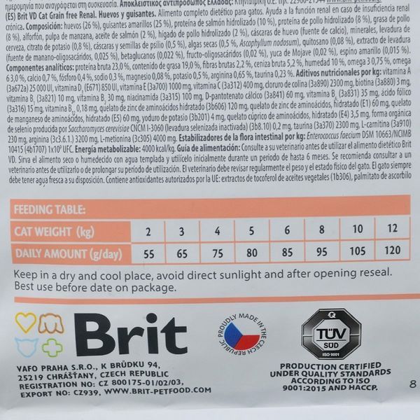 Сухой корм для кошек, при заболеваниях почек Brit GF Veterinary Diet Renal 2 кг (яйцо) 170957/528325 фото