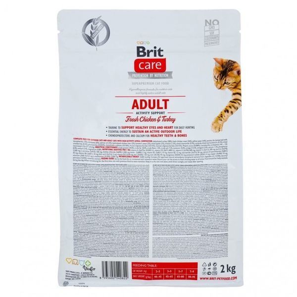 Сухий корм для котів, які живуть на вулиці Brit Care Cat GF Adult Activity Support, 2 кг 171298 фото