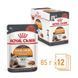Вологий корм ROYAL CANIN HAIR & SKIN CARE (шматочки в соусі) 85 г 40710010 фото 1