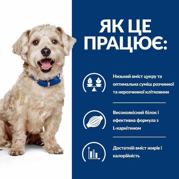 Hill's PRESCRIPTION DIET w/d Сухий корм для собак при цукровому діабеті, з куркою, 10 кг 605859 фото