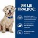 Hill's PRESCRIPTION DIET w/d Сухий корм для собак при цукровому діабеті, з куркою, 10 кг 605859 фото 4