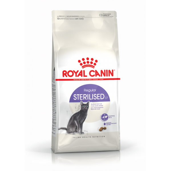 Сухий корм ROYAL CANIN SENSIBLE 10 кг 2521100 фото
