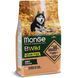 Monge BWild Grain free лосось 2.5 кг 70011716 фото 1
