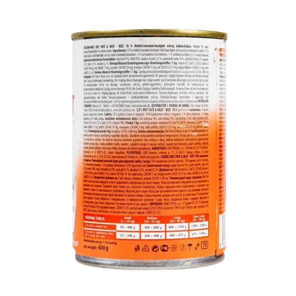 Вологий корм для собак Brit Pate & Meat з яловичиною та індичкою, 400 г 100072/0274 фото