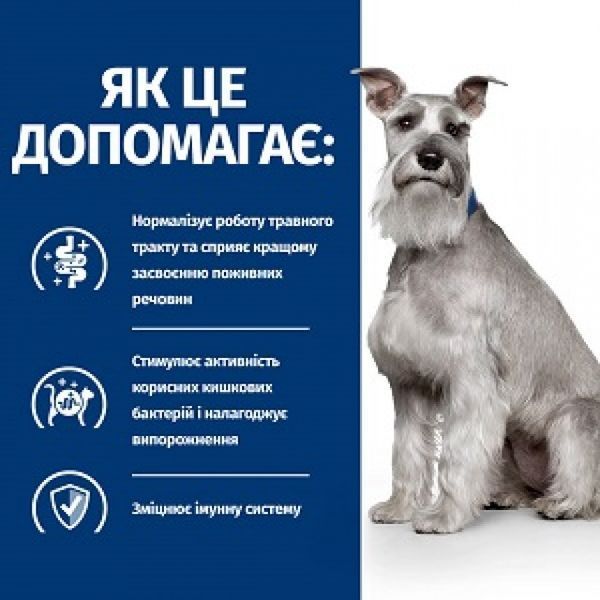 Hill&rsquo;s Prescription Diet i/d Low Fat Сухой корм для ухода за пищеварением у собак, с пониженным содержанием жира, с курицей, 1,5 кг 605876 фото