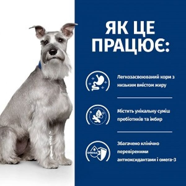 Hill&rsquo;s Prescription Diet i/d Low Fat Сухой корм для ухода за пищеварением у собак, с пониженным содержанием жира, с курицей, 1,5 кг 605876 фото