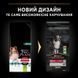 Сухий корм PRO PLAN Medium Adult 1+ Sensitive Digestion для дорослих собак середніх порід з чутливим травленням з ягням 14 кг 12366972 фото 7