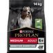 Сухий корм PRO PLAN Medium Adult 1+ Sensitive Digestion для дорослих собак середніх порід з чутливим травленням з ягням 14 кг 12366972 фото 1
