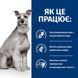 Hill&rsquo;s Prescription Diet i/d Low Fat Сухой корм для ухода за пищеварением у собак, с пониженным содержанием жира, с курицей, 1,5 кг 605876 фото 5