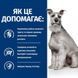 Hill&rsquo;s Prescription Diet i/d Low Fat Сухой корм для ухода за пищеварением у собак, с пониженным содержанием жира, с курицей, 12 кг 606430 фото 5