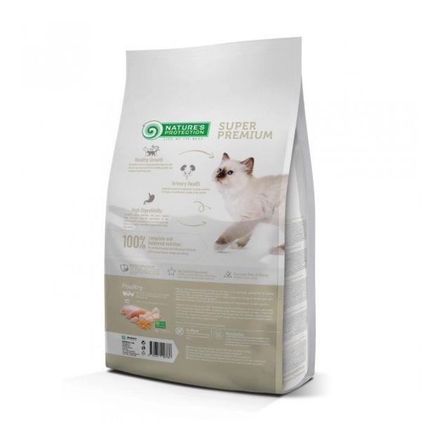 Сухий корм для кошенят, що ростуть після стерилізації Nature's Protection 7 кг NPS45774 фото